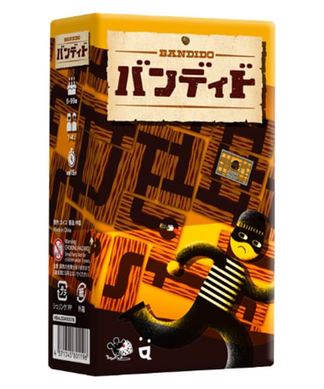 バンディド【すごろくや】