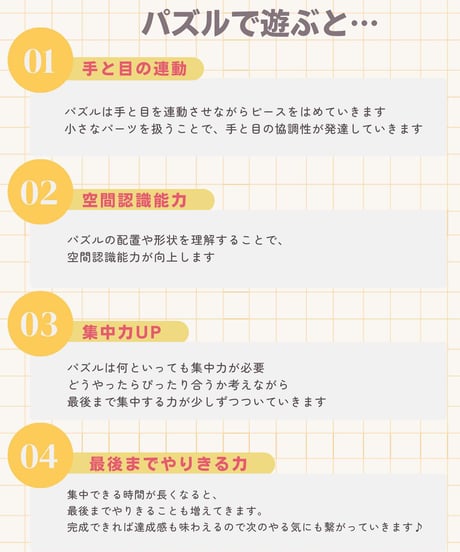 3重パズル・恐竜【ジョージラック】