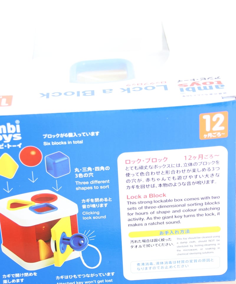 (希少)JOVOブロック ジョボ システム ブロック 297ピース　ボーネルンド 希少)JOVOブロック ジョボ システム ブロック 297ピース ボーネルンド