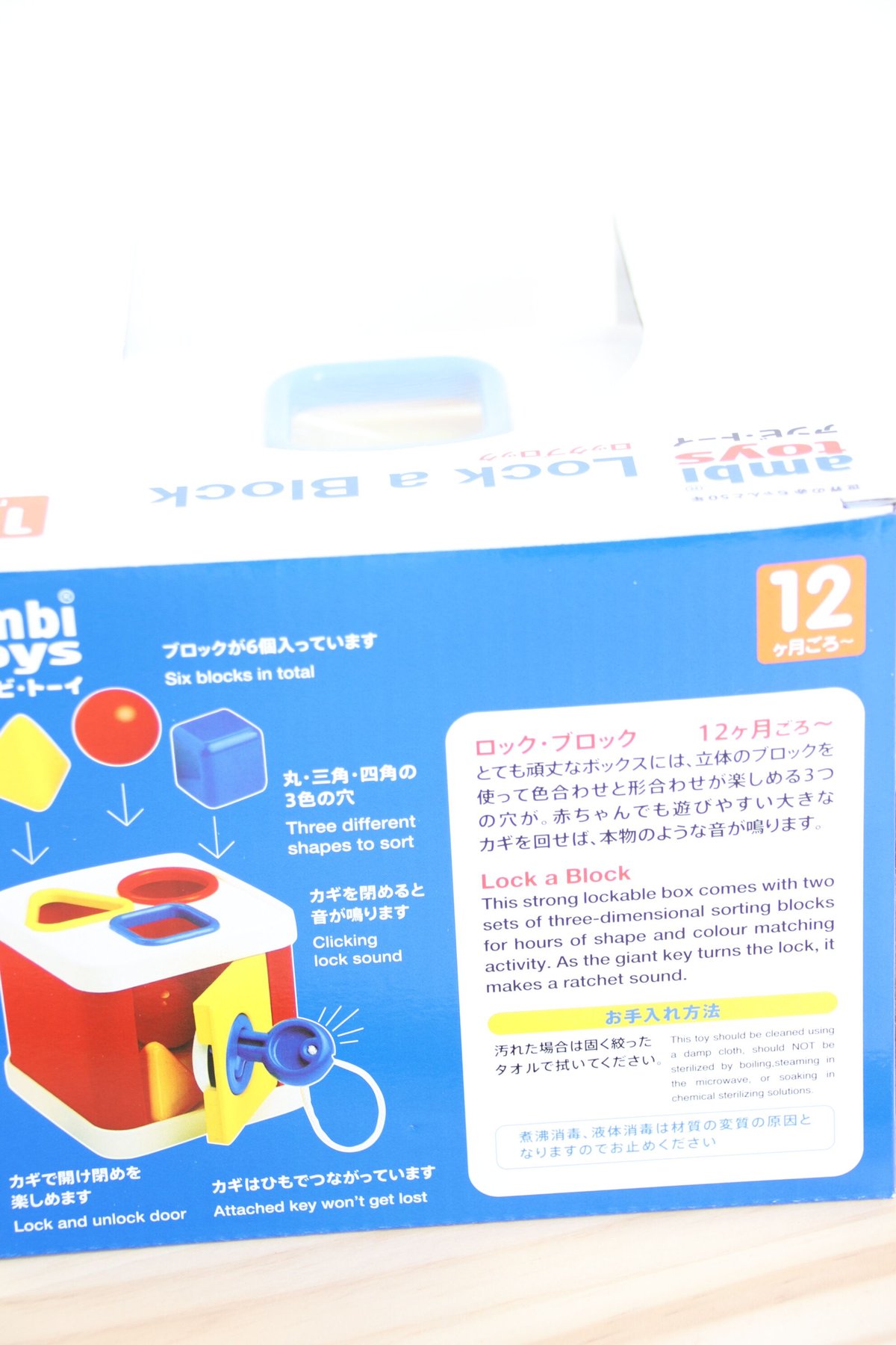 希少)JOVOブロック ジョボ システム ブロック 297ピース ボーネルンド