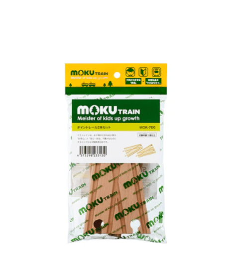 ポイントレール2本セット【moku TRAIN】