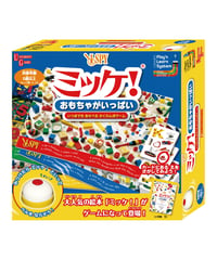 ミッケ　おもちゃがいっぱい