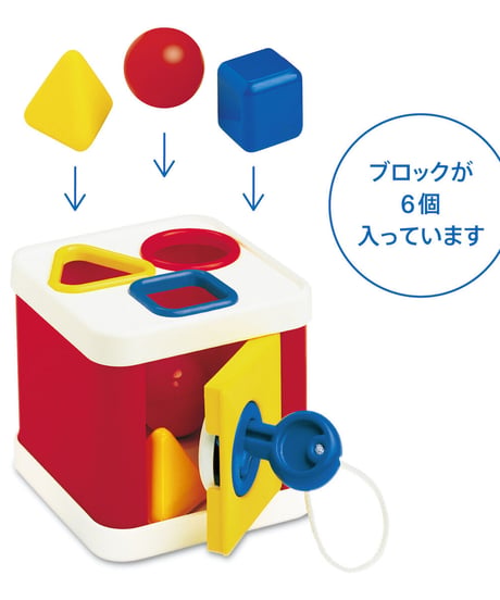 ロックブロック 【 ボーネルンド 】