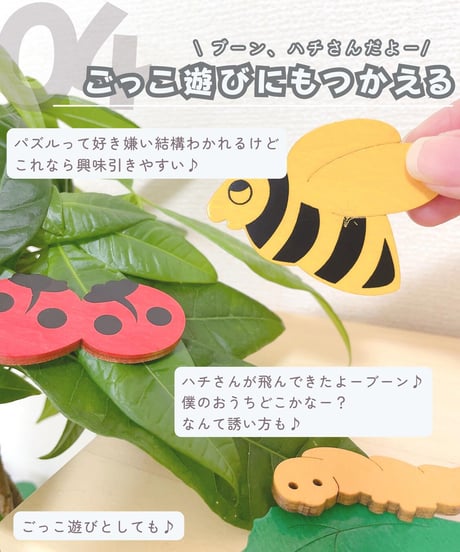 3重パズル・恐竜【ジョージラック】