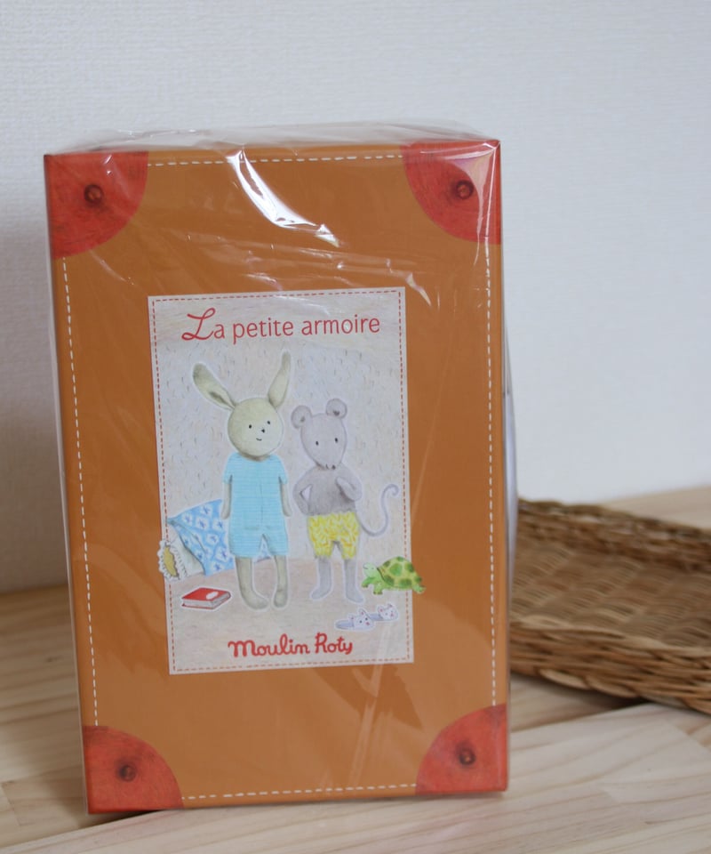 マイ・ワードローブ・スーツケース 【 ボーネルンド 】 | 木のおもちゃ