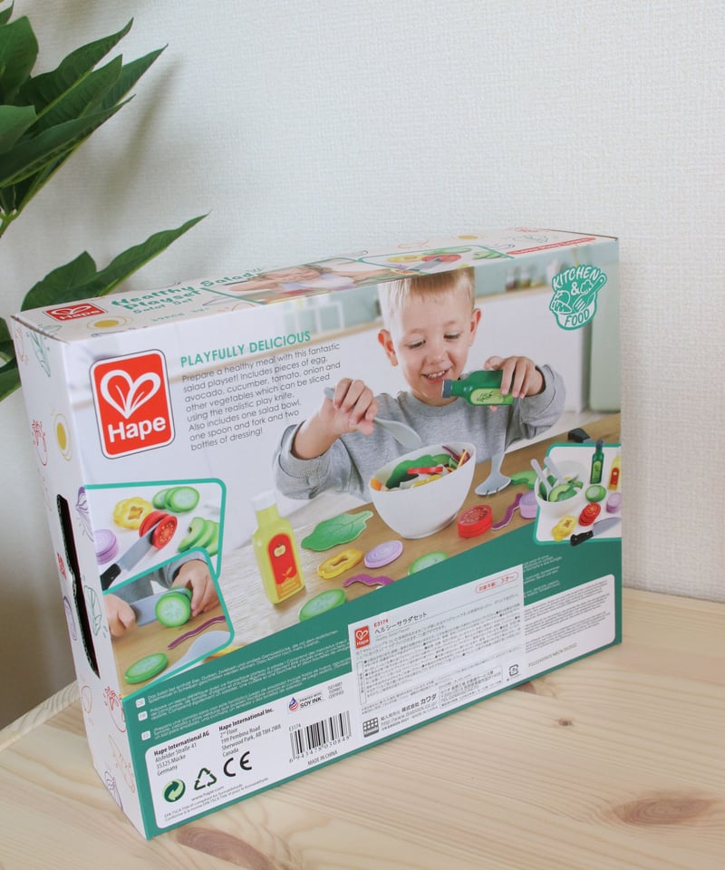 ヘルシーサラダセット 【HAPE】 | 木のおもちゃ 虹と木