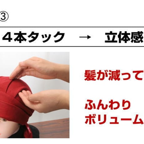 黒スカッシュコットンバンダナ＆リボンウィッグ