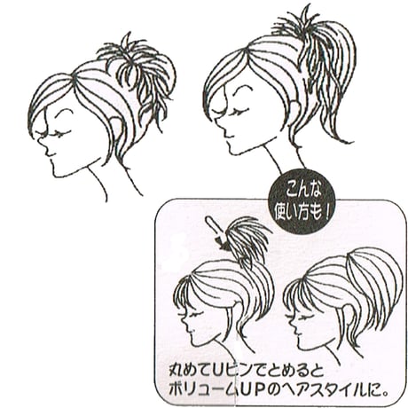 【アウトレット】【カバーピースウィッグ】ウェービー