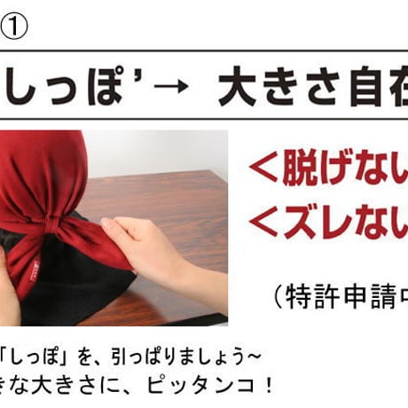 黒スカッシュコットンバンダナ＆リボンウィッグ