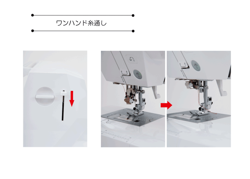 SINGER シンガーミシン SSX-700 | ハッピージャパンミシン公式