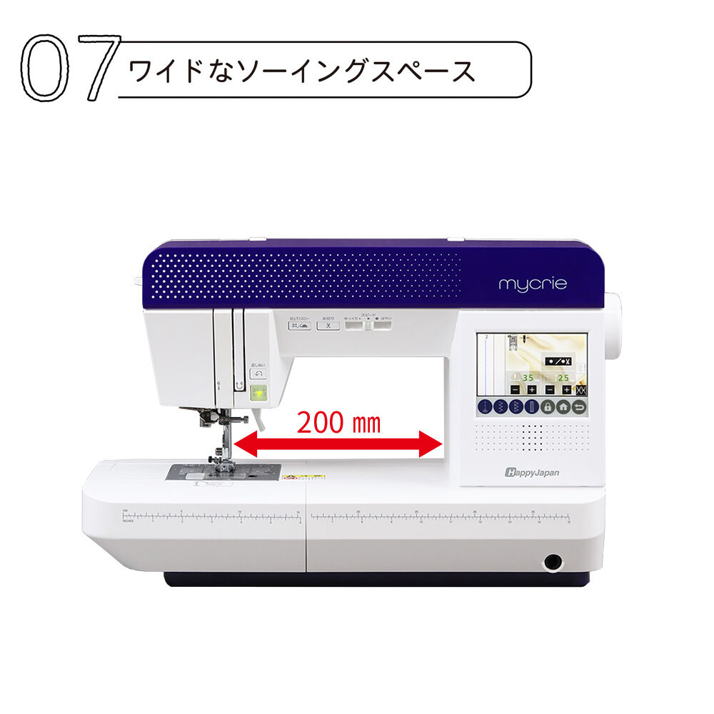 ハッピージャパンミシン mycrie(ミクリエ) FFH-8000 ハッピージャパンミシン mycrie(ミクリエ) FFH-8000 | ハッピー