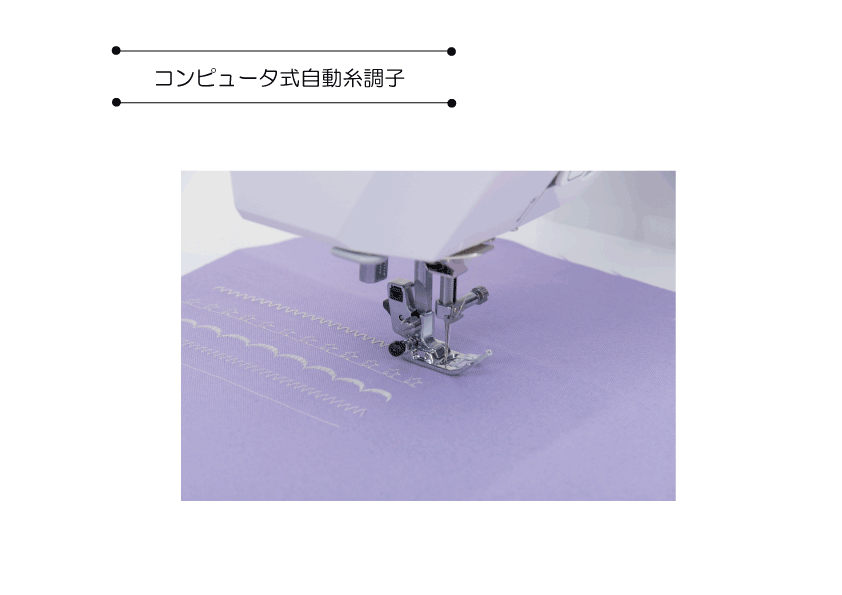 SINGER シンガーミシン SSX-500 | ハッピージャパンミシン公式