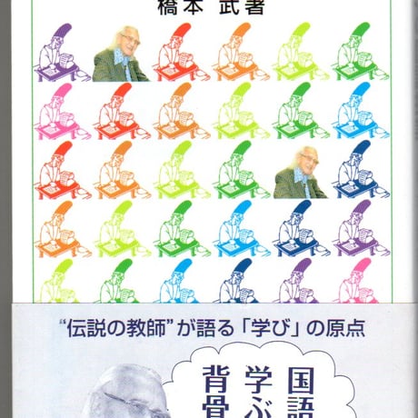 中勘助 | STORES