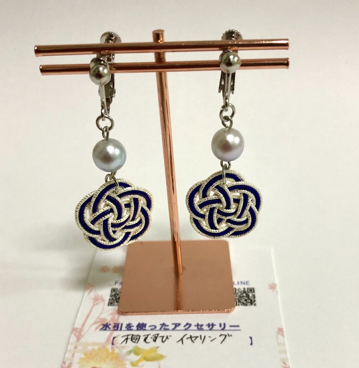 ゆあ★水引アクセサリー 51点 ⌘梅玉⌘ 水引アクセサリー 水引ピアス 水引イヤリング ピアス