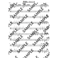 思想犯／ヨルシカ（ドラム譜）全５Page