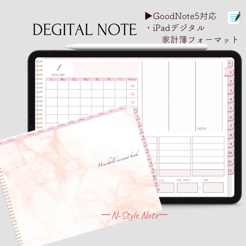 D.1月始まり毎年使える家計簿ウィークリーあり/ピンク | N-StyleNote