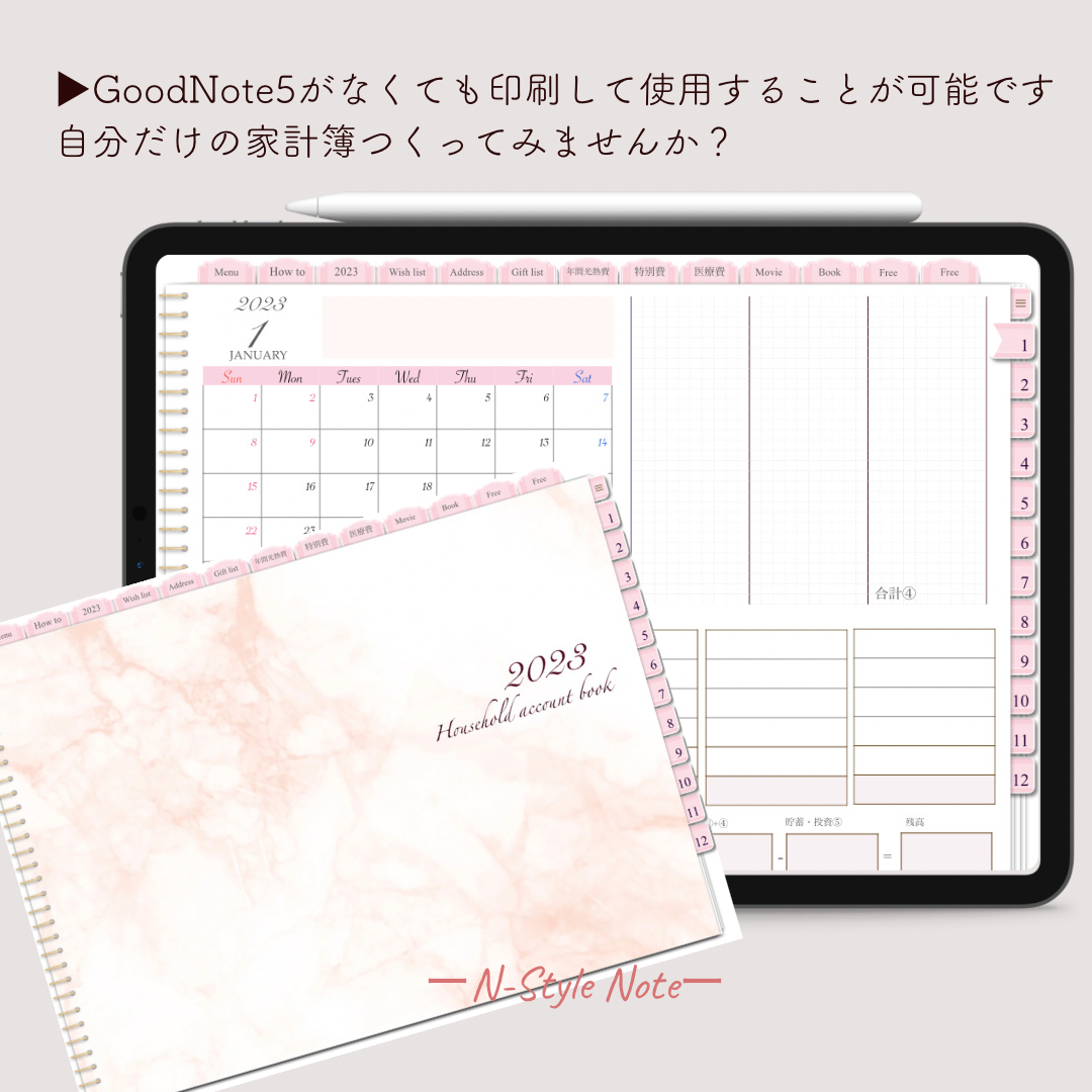 C.2023シンプル可愛い家計簿 ウィークリーなし/ピンク | N-StyleNote