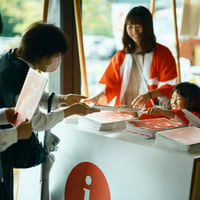 RENEW/2026 ご協賛（個人の方向け）
