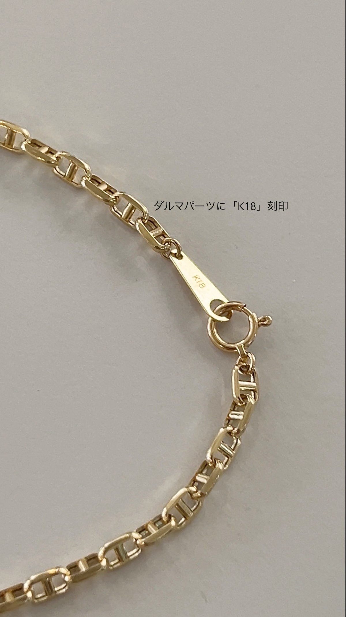 K18YG アンカーチェーンネックレス45㎝ | STYLE04