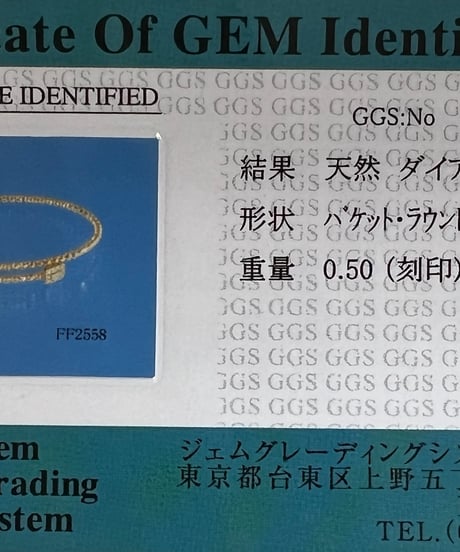 K18YG デュアルダイヤモンドバングル