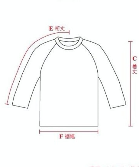 STYLE04サイズ表