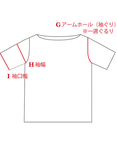 STYLE04サイズ表