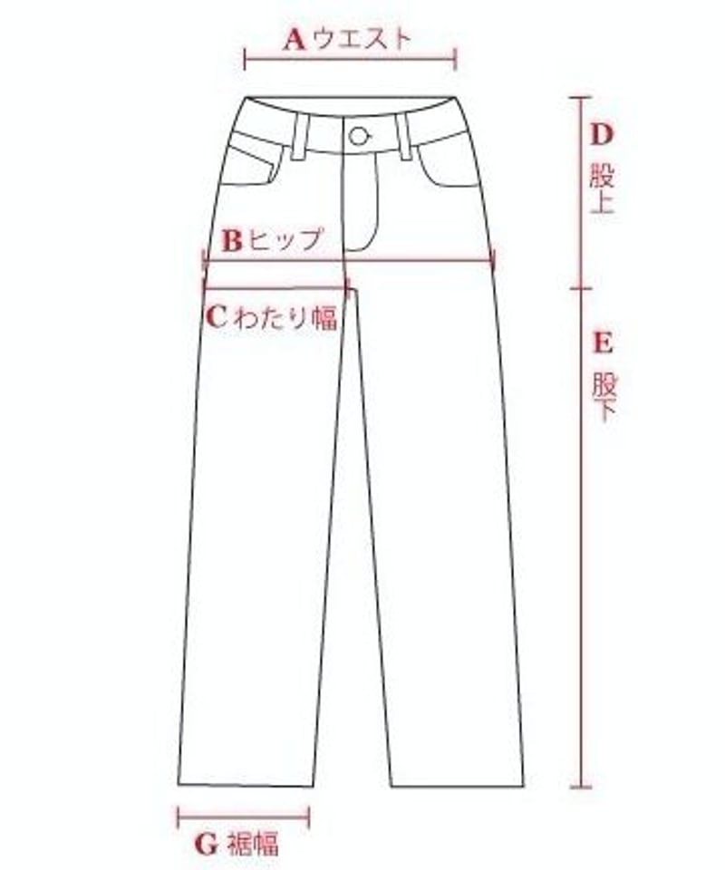 STYLE04サイズ表 | STYLE04