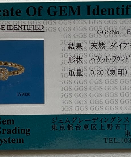 K18YG バケットカット ダイヤモンドストレッチリング