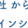 株式会社からだ想いオンラインショップ