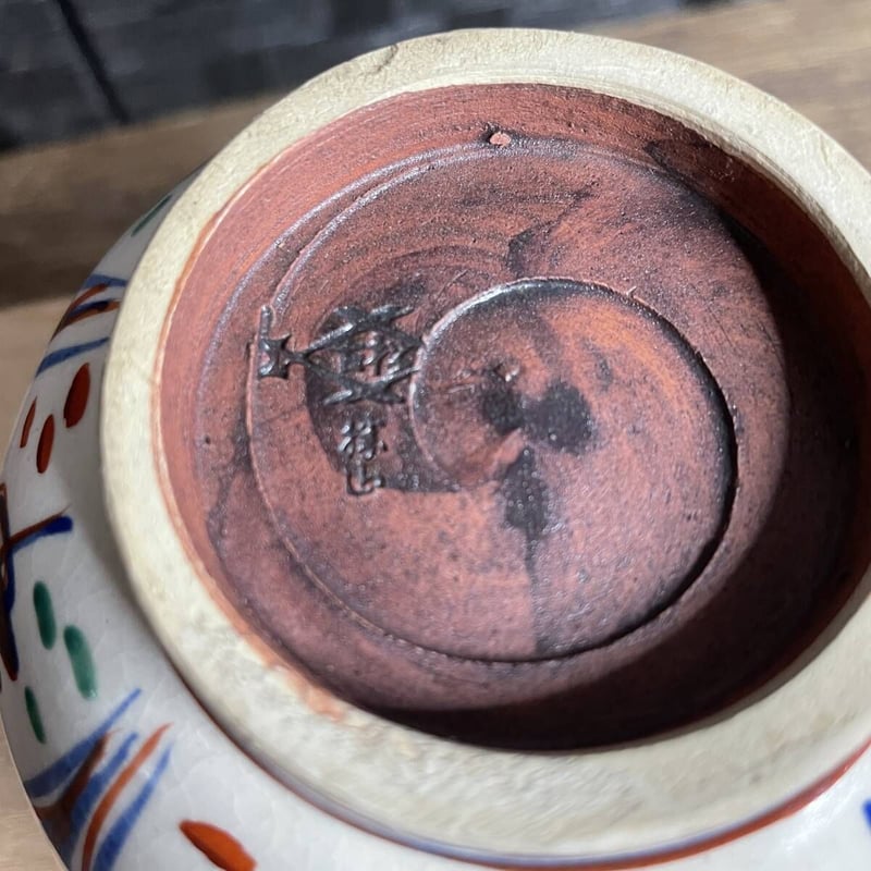 安南鉄絵茶碗 安南鉄絵茶碗 安南焼き（ベトナム）・鉄絵碗 | タイ・カンボジア