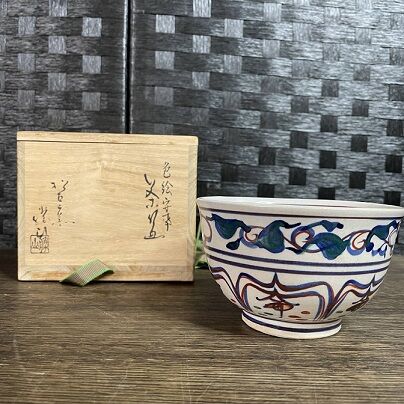 佐久間勝山造 色絵安南茶碗 万古焼 | リサイクル オルト ネット店