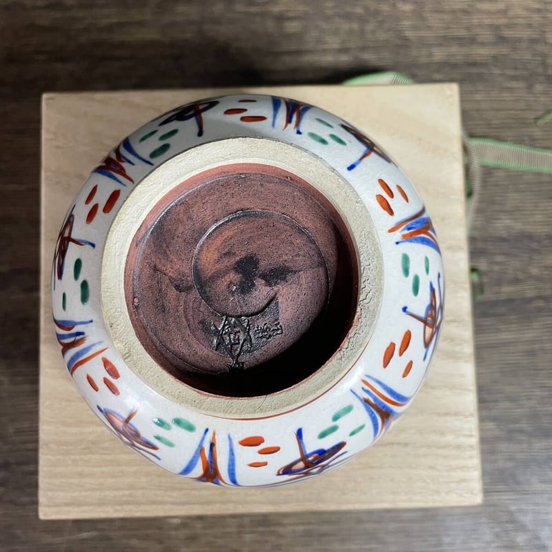 佐久間勝山造 色絵安南茶碗 万古焼 | リサイクル オルト ネット店