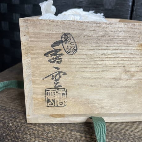 曙鶴茶碗《竜谷窯 宮川香雲》