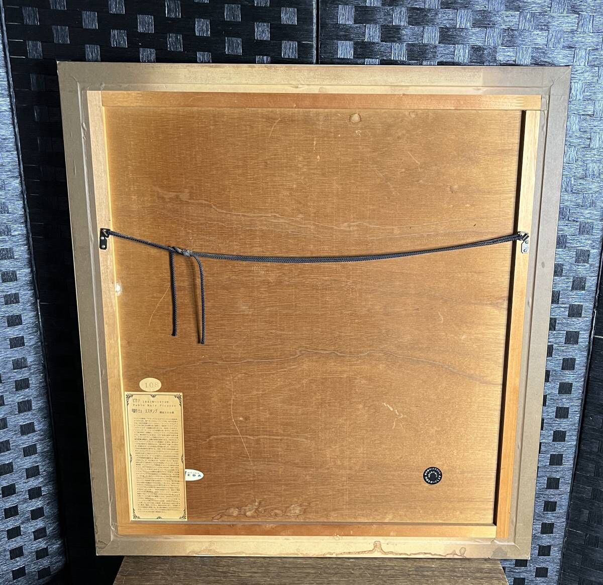 パブロ ピカソのカラーリトグラフ「闘牛場」スペイン