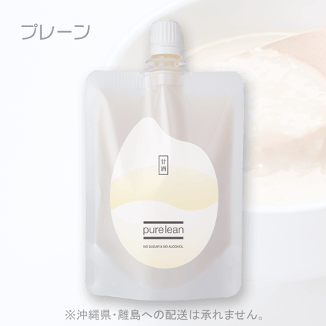 ピュアリーン甘酒プレーン１００ｇ×１４本セット【冷凍品】