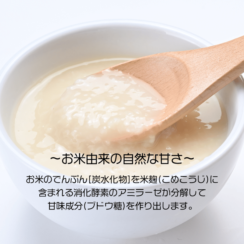 ピュアリーン甘酒プレーン100g×14本セット【冷凍品 ピュアリーン甘酒プレーン100g×14本セット【冷凍品