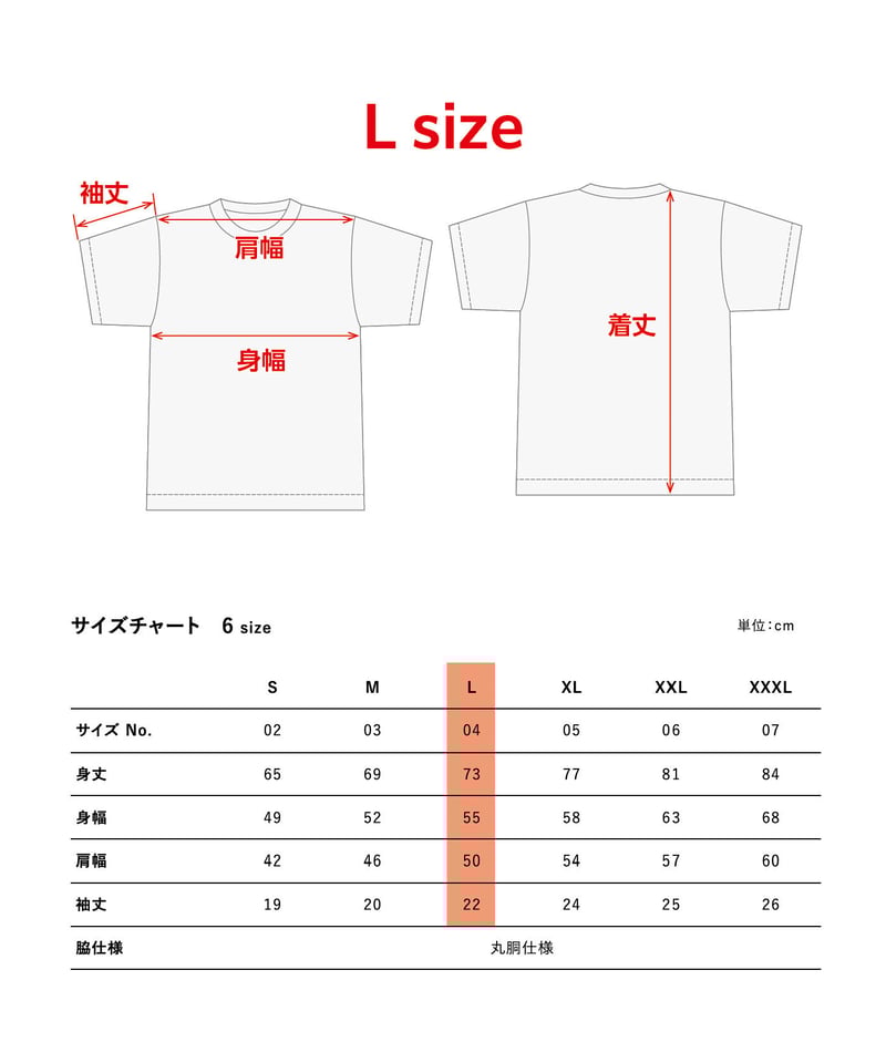 トランジスタモータース Tシャツ（半袖） サックス Lサイズ
