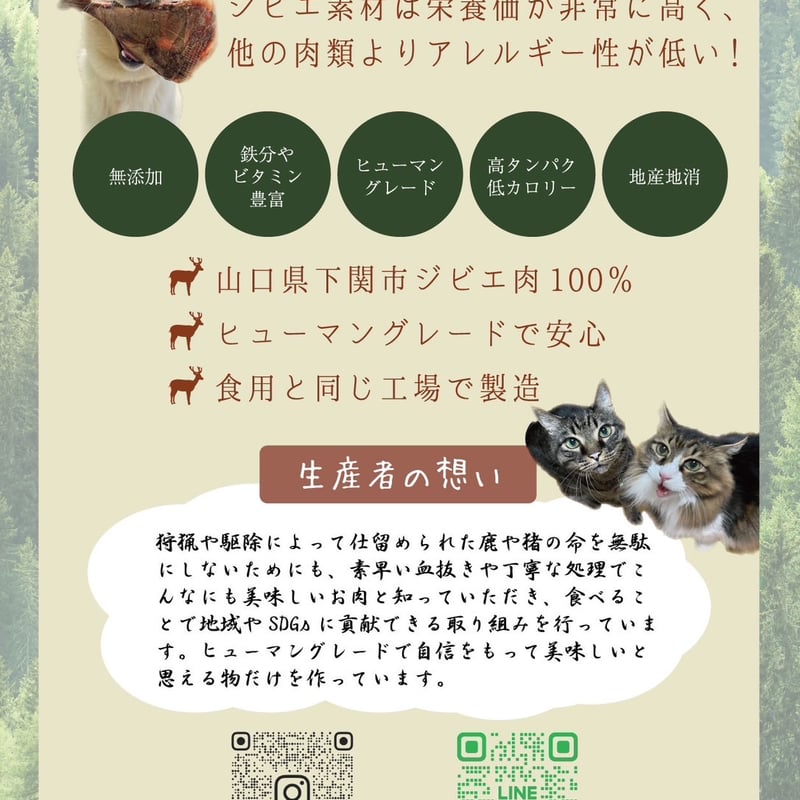 キャンペーン増量【1番人気】鹿スネのハードジャーキー　325g 贅沢に厚切りです 鹿のすねジャーキー | 深坂マタギLab