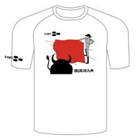 練習着(牛柄Tシャツ) ~160