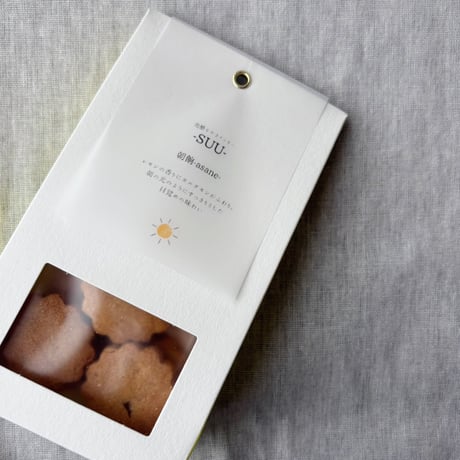 発酵すやきクッキーSUU　朝餉 ｰasane-（檸檬とカルダモン）