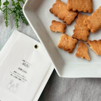 発酵すやきクッキーSUU　余韻 ｰyoin-（酒粕とローズマリー）