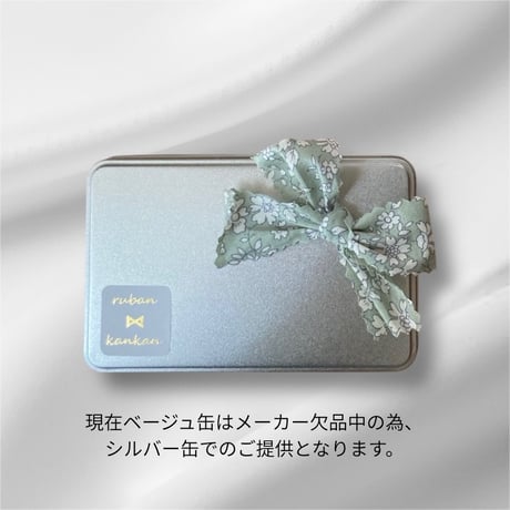 《発酵菓子ギフト⚘ 》お好きなクッキー缶&パウンド2種詰合せ