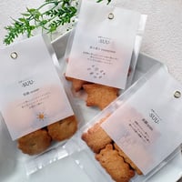 発酵すやきクッキーSUUー mini3種セット