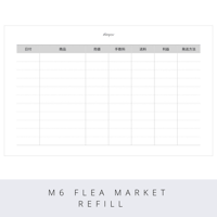 Mini6 flea market refill