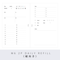 Mini6 2p daily refill（縦向き）
