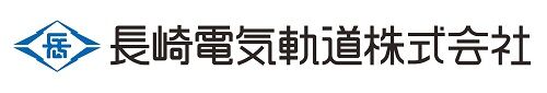 長崎電気軌道グッズ通信販売