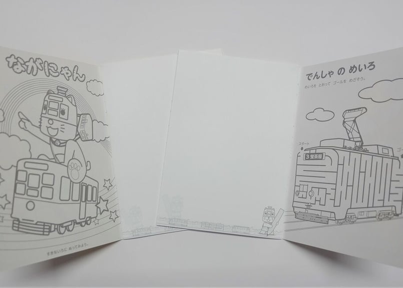 お絵かき帳 ながにゃん | 長崎電気軌道グッズ通信販売