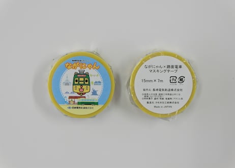 ながにゃん×路面電車マスキングテープ