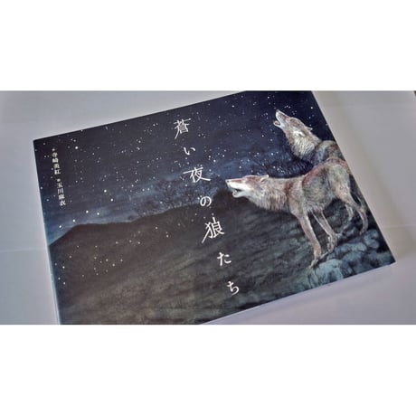 おいぬ様 | STORES