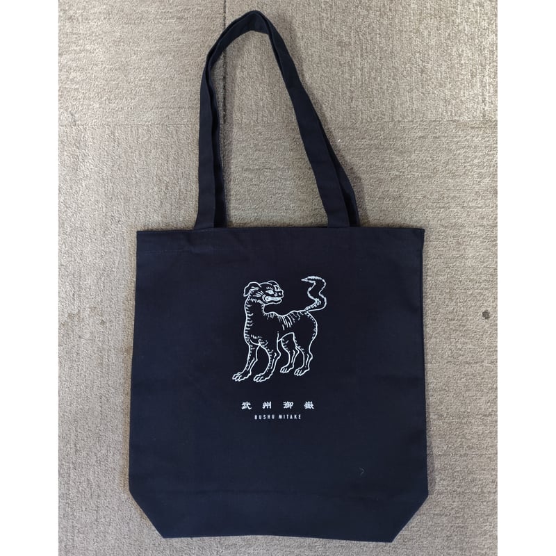 トートバッグ「おいぬさま 武州御嶽」ネイビー | BUSHU MITAKE STORE